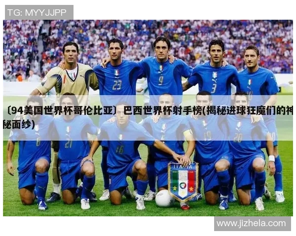 巴西世界杯巴西与哥伦比亚对决是否会进入加时赛分析